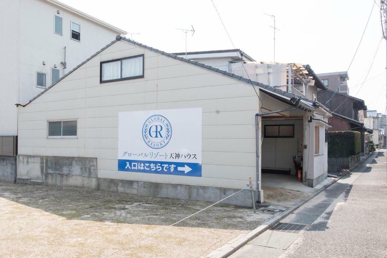 グローバルリゾート宮島 天神ハウス 廿日市市 エクステリア 写真